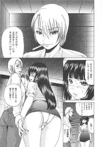 [Wakamiya Santa] Otokonoko Dorei ~ "OTOKONO-ko" slave ~