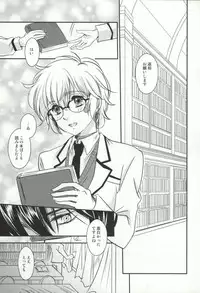 (SUPER21) [Yurari Biyori (Yukko)] Houkago Syndrome (No.6)