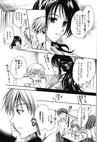 [Rikudou Maki] HAPPY MILK