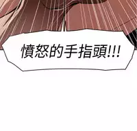 Desire King (慾求王) Ch.1-16 (chinese)