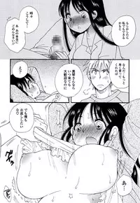 [BENNY'S] Oneesan no Oku [Digital]