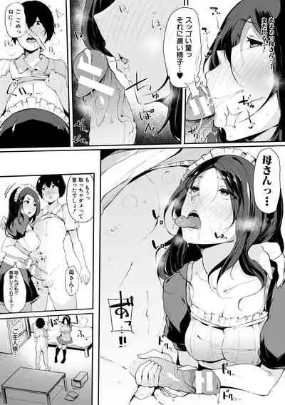 [Sakurayu Hal] Hametomo Onna Tomodachi ga Sex Friend Kashita Hi [Digital]