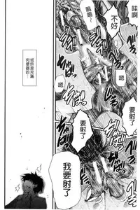 [SINK] Office Nikubenki [Chinese]