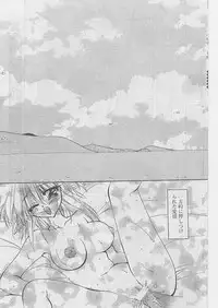 Comic Papipo 1999-04