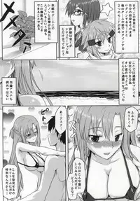 (C86) [Omodume (Kushikatsu Koumei)] Omodume BOX XXVIII (Sword Art Online)