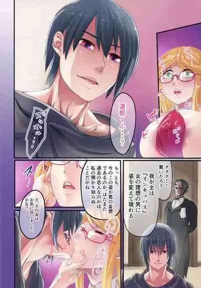 [Ikemen Teikoku (Remu)] Shizuru-san Juunana-sai (Taimanin Yukikaze)