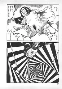 [Dirty Matsumoto] Akai Tsuki No Keshin