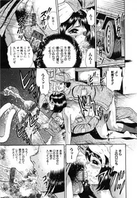 [Chikaishi Masashi] Jokyoushi Kankin