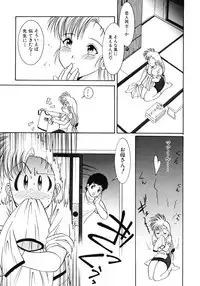 [Yasu Kazuki] Kairaku no Susume