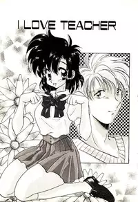 [Aranaga Hikaru] Isourou Tengoku