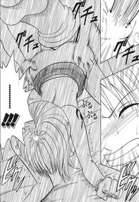 [CRIMSON (Carmine)] VOYAGE (One Piece)