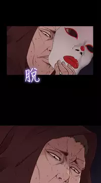 Puppet Mary 傀儡玛莉ch.1 (chinese)
