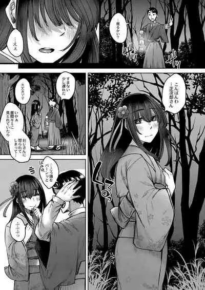 COMIC Reboot Vol.30