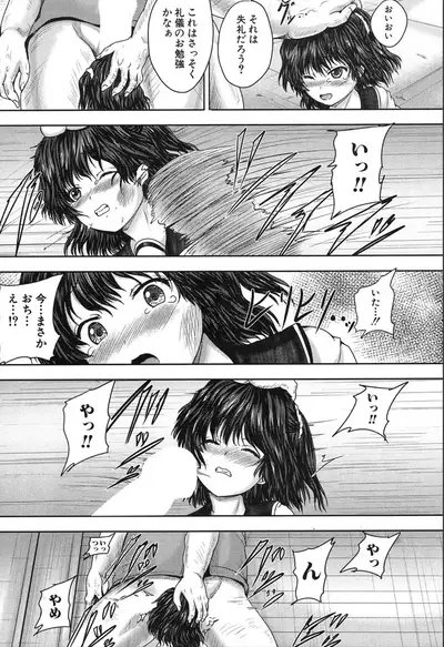 COMIC Mugen Tensei 2019-12