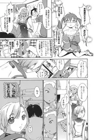 [Ash Yokoshima] 3 Angels Short