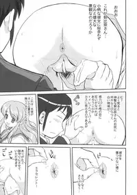 (C74) [Takotsuboya (TK)] Mikuru CCSP (Suzumiya Haruhi no Yuuutsu)