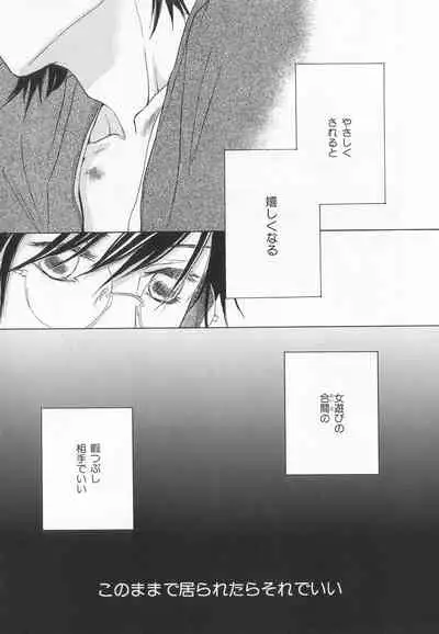 B-BOY LUV 20 貴族特集