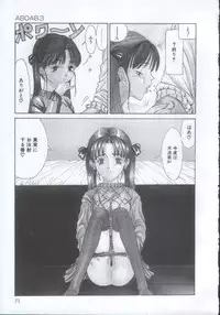 [Sarada Masaki] IRO IRO