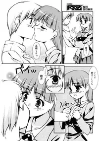 COMIC AUN 2005-11 Vol. 114