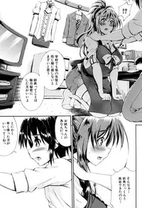 [Maekawa Hayato] Onee-chan Sensei no Himitsu Jugyou