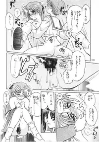 (C56) [PINKVISION (Tsuduki Masaki)] Flowers. (Various)