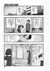 COMIC Megastore 2004-03