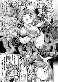 Comic Unreal 2011-06 Vol.31 [Digital]