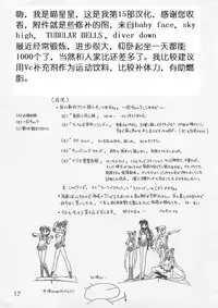 (CR30) [Black Dog (Kuroinu Juu)] Yo-Yo Ma (Bishoujo Senshi Sailor Moon) [Chinese]