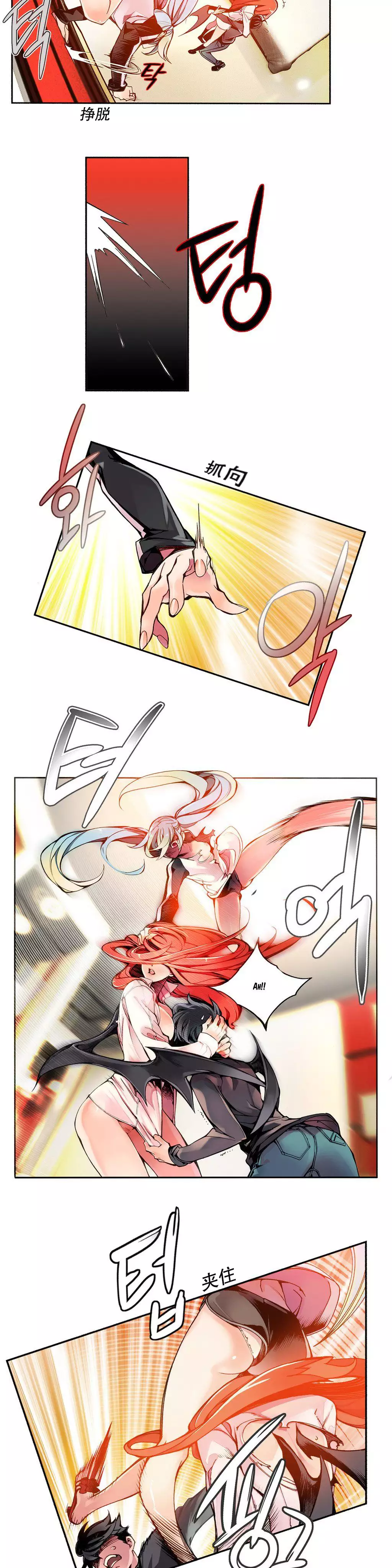 Lilith`s Cord | 莉莉丝的脐带 Ch.1-35