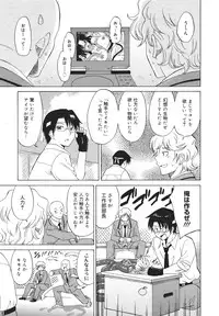 COMIC 0EX Vol. 26 2010-02