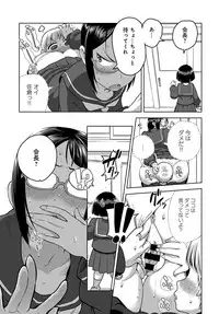 COMIC Anthurium 2017-09 [Digital]