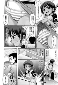 COMIC Masyo 2016-11