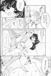 [Anthology] Comic Alice Club Vol. 3