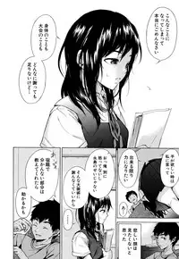 [Shimodaira Tooko] Juuzoku! Juurin!! SEX!!! - Subordinate! Trampled!! SEX!!!