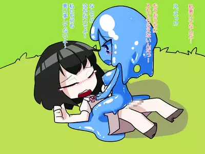 Futanari Musume ga Slime Musume ni Shiboritorareru Hanashi