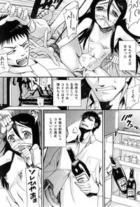 COMIC Mate 2009-02 [Incomplete]