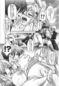 [Anthology] Tatakau Heroine Ryoujoku Anthology Toukiryoujoku 9