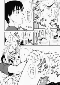 (C60) [Unagiya Record (Jun Aso)] PANIC WAVES vol.7 VOX in BOX