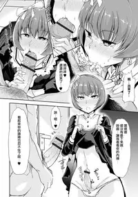 Kieta Boku wa Kaerenai | 消失的我再也没有回去