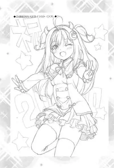 Houkago Omorashikurabu