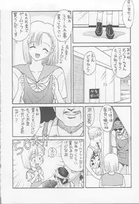 (C52) [Ootsuku Shouji (Various)] Blue Water Splash!! Vol. 7