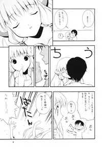 [MANGANA (Doluta Ibashi, Nishimo)] Nyan Nyan Hobit (Chobits)