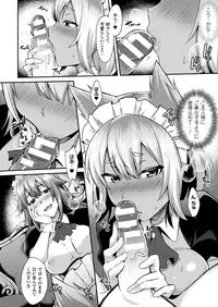 COMIC Unreal 2018-02 Vol. 71 [Digital]