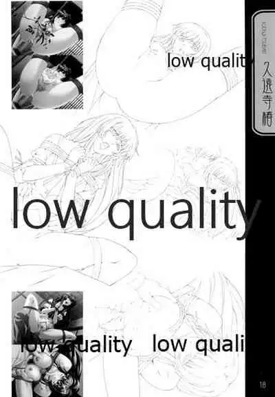 (C66) [九頭龍(アマルガム) (杉菜水姫)] 英才狂育 線画集