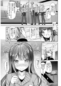 COMIC Kairakuten BEAST 2017-04 [Digital]