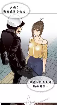 HouseHold Affairs 【卞赤鲤个人汉化】1~33话(持续更新中)