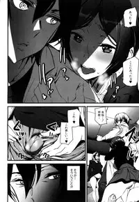 COMIC Mugen Tensei 2019-03