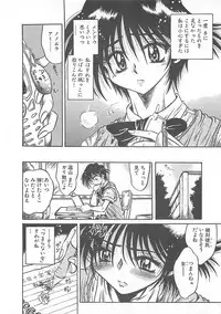 [Fuku-Ryu] Fuck Mania