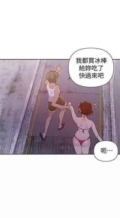 【周六连载】秘密教学（作者：美娜讚 & 鋼鐵王） 第1~59话