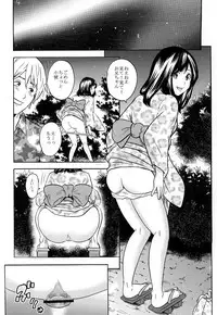 [GOLD DUST (Tange Suzuki)] Ougon Fuukei 1 [Digital]